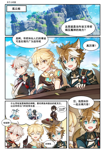 深夜图书馆