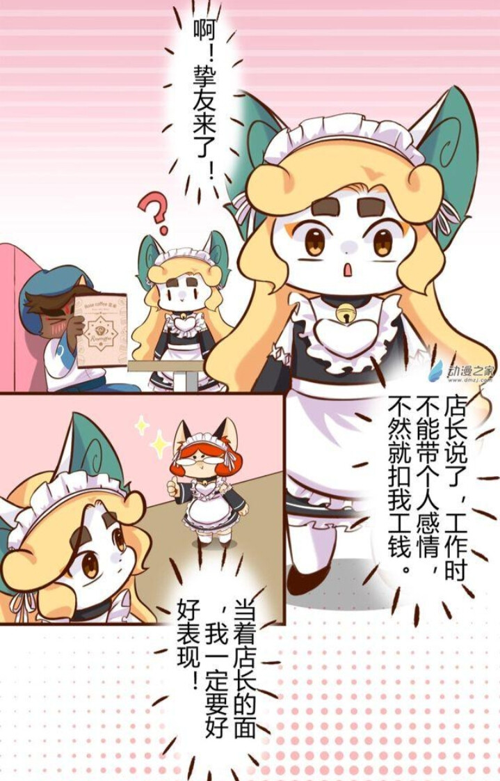 声优共演关系索引